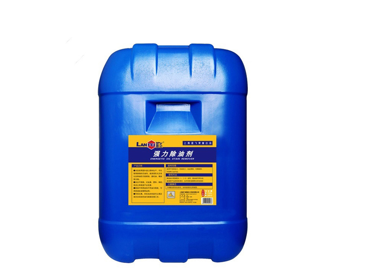 藍飛 強力除油劑 水基型設備零件表面除油脂水泥地去重油污清洗劑